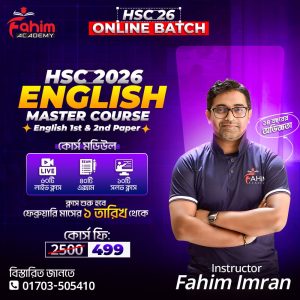 HSC 2026 Online English Batch